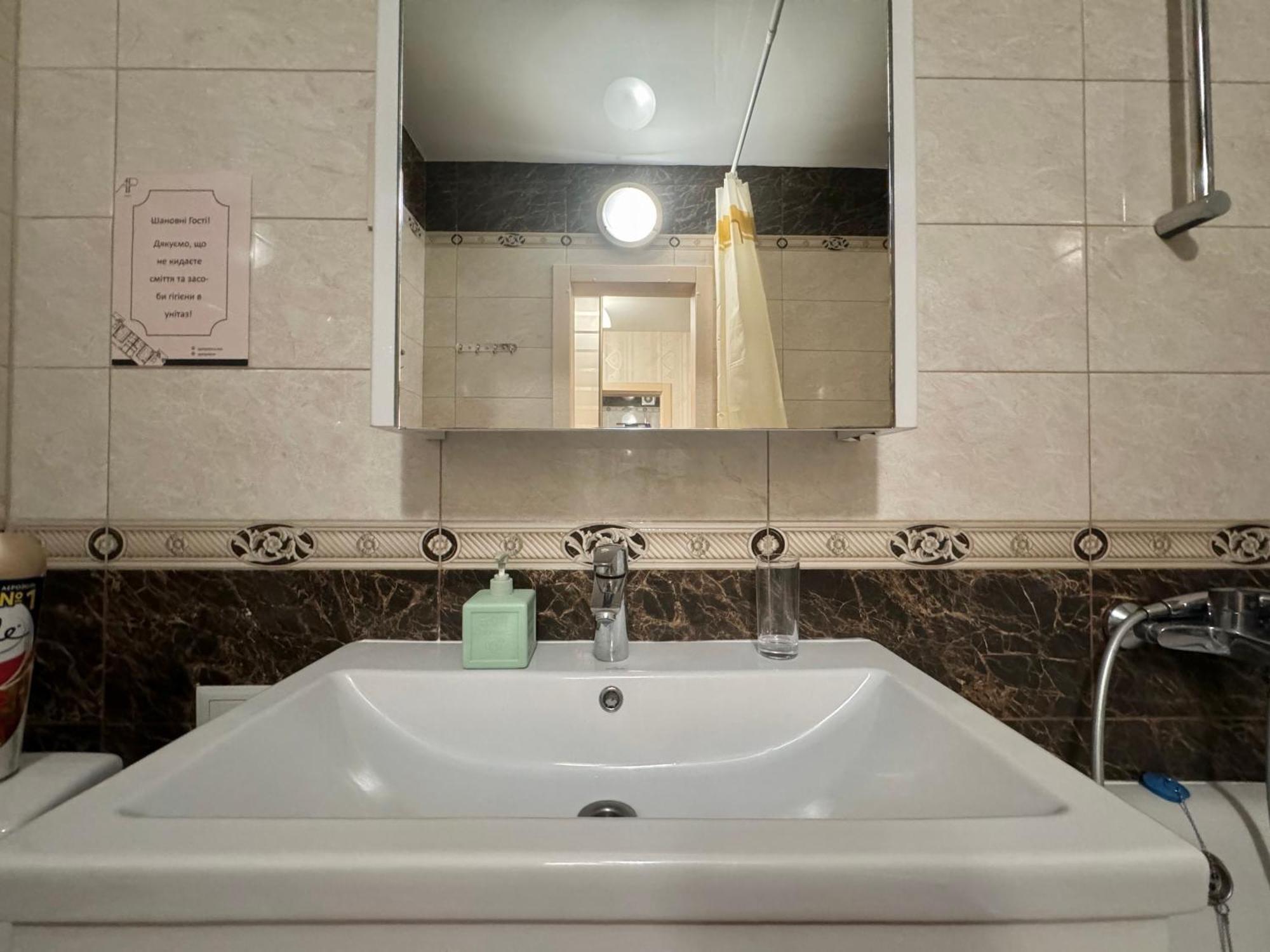 Apartpoltava Затишна 1-Кімнатна Студія,Новобудова В Самому Центрі Міста, Банківський Чек Poltava Exterior foto
